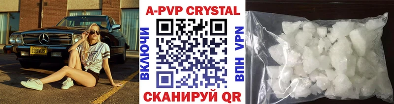 Alfa_PVP Соль  Дюртюли 