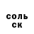 ГАШИШ Изолятор luyter