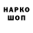 Дистиллят ТГК Wax Recoono