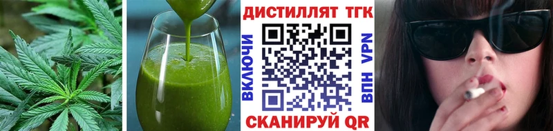 Печенье с ТГК конопля  hydra вход  Дюртюли  где продают  