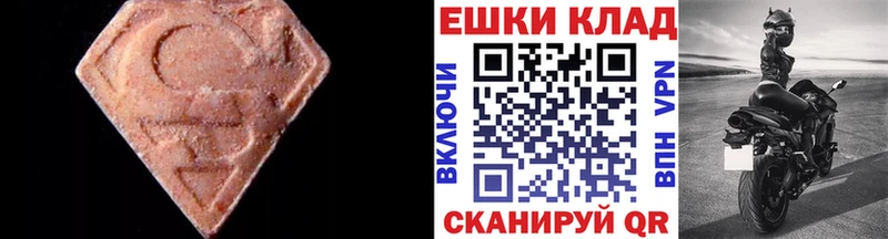 Экстази ешки  Дюртюли 