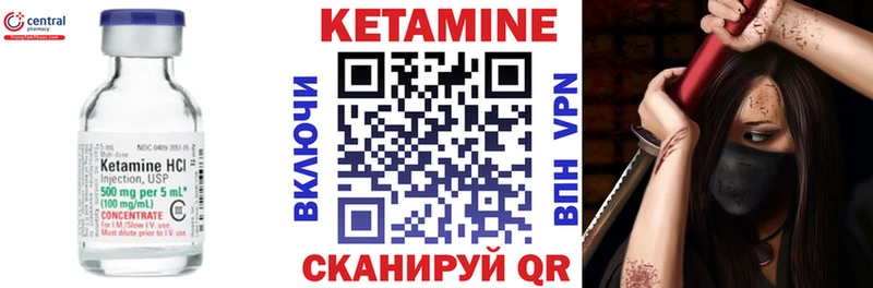 ОМГ ОМГ ссылка  Дюртюли  сайты даркнета наркотические препараты  Кетамин ketamine 