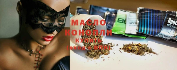 мяу мяу кристалл Арсеньев