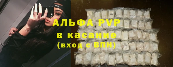 мяу мяу кристалл Арсеньев