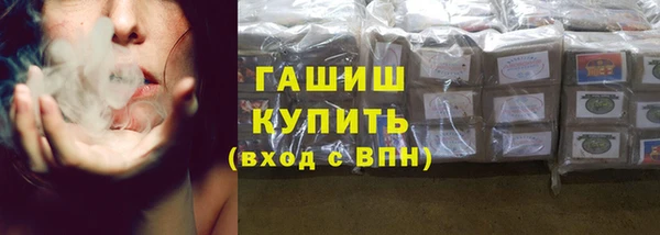 прущая мука Армянск