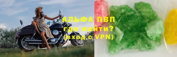 мяу мяу кристалл Арсеньев