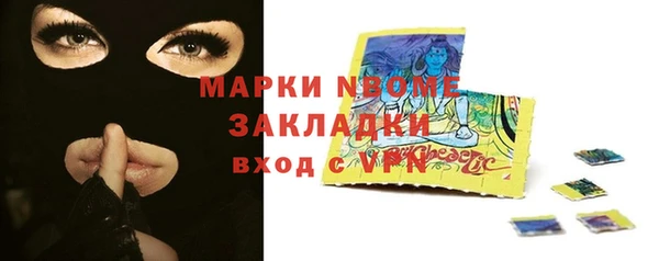 прущая мука Армянск
