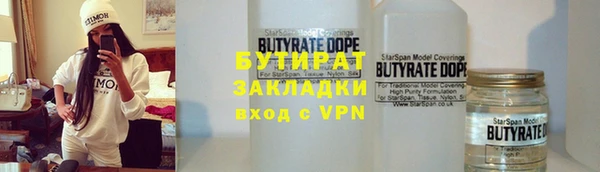 прущая мука Армянск