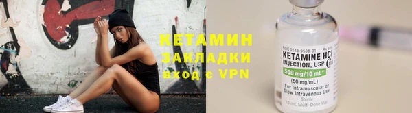 мяу мяу кристалл Арсеньев