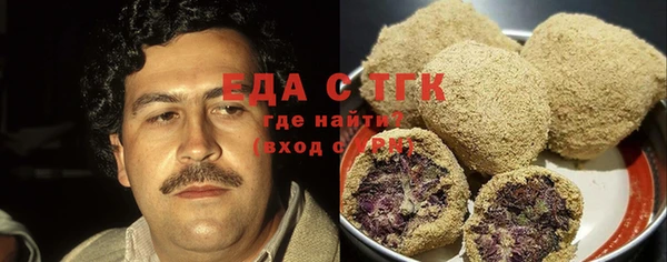 мяу мяу кристалл Арсеньев