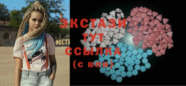 прущая мука Армянск
