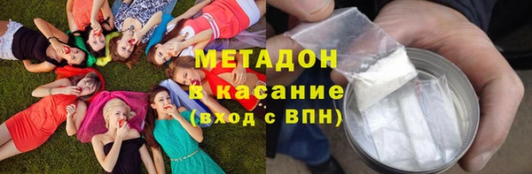 прущая мука Армянск