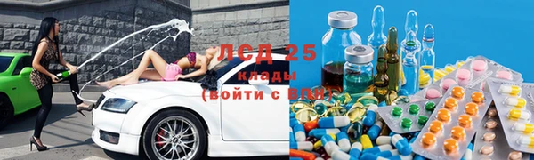мяу мяу кристалл Арсеньев