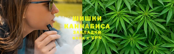 мяу мяу кристалл Арсеньев