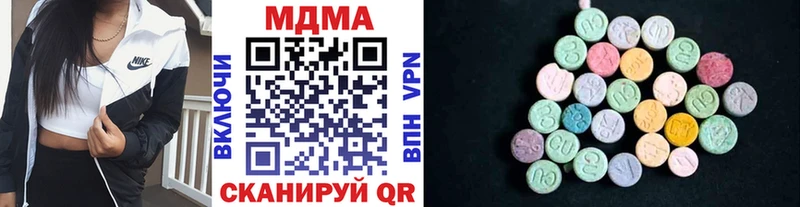 нарко площадка формула  Дюртюли  MDMA crystal  блэк спрут ссылки 