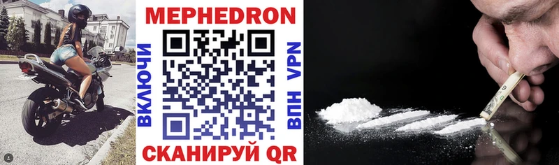 купить наркотик  Дюртюли  Мефедрон mephedrone 