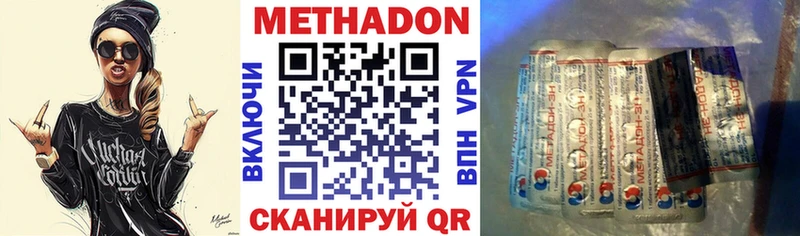 Метадон кристалл  Дюртюли 