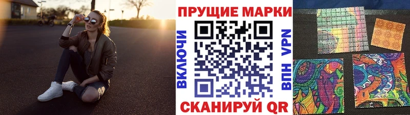 закладки  Дюртюли  Марки N-bome 1,8мг 